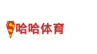 博奥体育发展有限公司怎么样 - 专业清洁环保服务